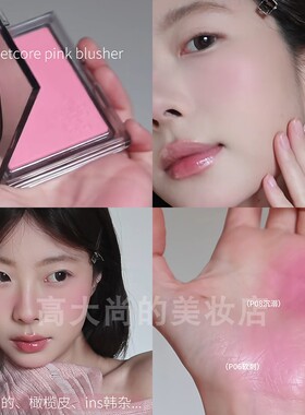 玛丽黛佳意念失控腮红大容量自然裸妆修容收缩膨胀氛围色单色日常