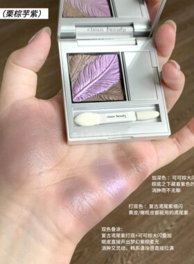RC朱栈新品双色缎光眼影柔息羽生细腻质地百搭持久显色REDCHAMBER