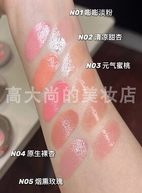 foreverkey双色腮红膏水光膨胀显气色气血感氛围高光修容三合一女