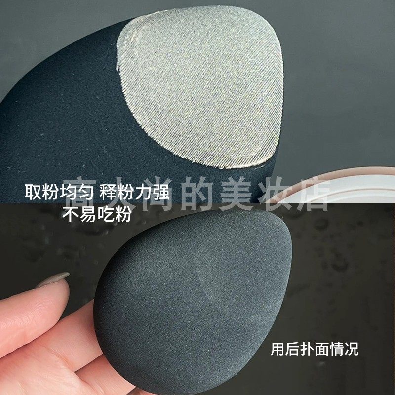 毛吉吉粉扑气垫新款不吃粉黑丹宁涂鸦干湿两用软硬弹TATAMI一刀切,淘宝优惠券,粉丝福利购,淘宝优惠卷