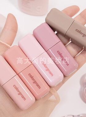 拯救深唇~韩国colorgram小年糕唇部打底哑光雾面唇釉修饰遮盖唇色