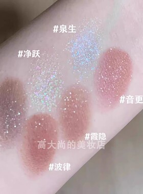 RC朱栈多用粉单色眼影水晶粉