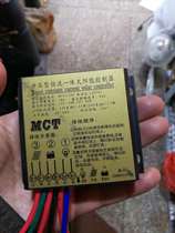 Controller manufacturer to swap solar street lamp controller for three years