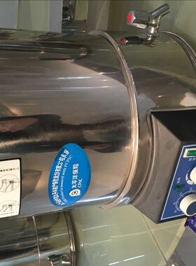 江阴滨江手提式压力蒸汽灭菌器医用高压消毒锅配件温控器