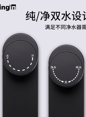 净水器通用单水双水龙头净水器