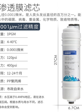 诺华清源韩式一体快接RO膜家用净水器纯水机75G反渗透膜滤芯包邮