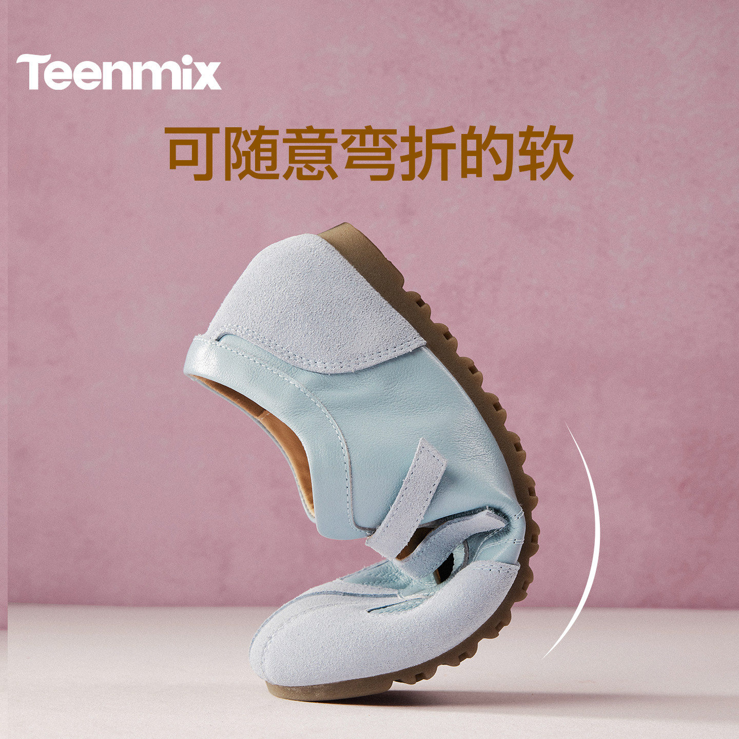 天美意软底运动芭蕾玛丽珍德训鞋女平底鞋休闲浅口单鞋2026春新款,淘宝优惠券,粉丝福利购,淘宝优惠卷