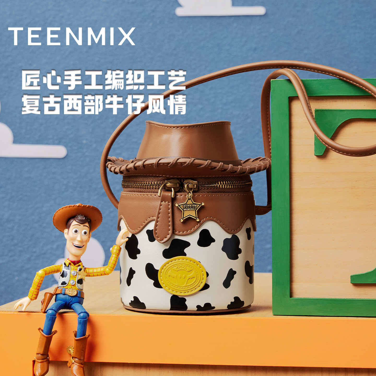 天美意玩具总动员联名胡迪迷你包包女水桶包单肩斜挎包2025秋新款,淘宝优惠券,粉丝福利购,淘宝优惠卷