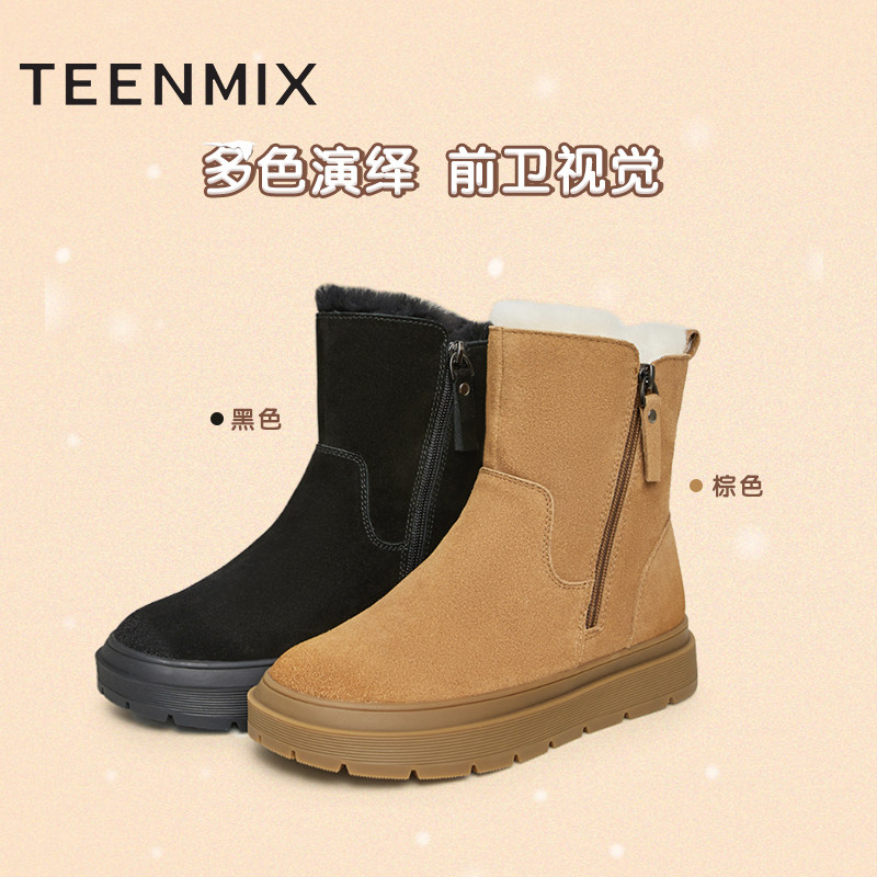  天美意teenmix时尚雪地靴