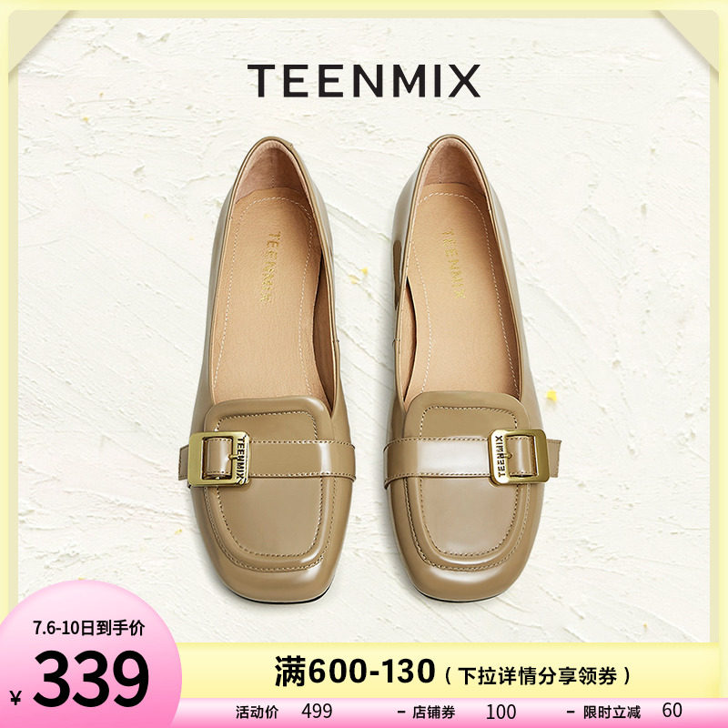  天美意teenmix乐福鞋（豆豆鞋）