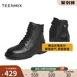 [Песня Янхуань тот же абзац] Tianmei Yi Martin Boots Women Wind Wind Plus Velvet Malls с одинаковыми модельными повседневными сапогами Cuq40dd1