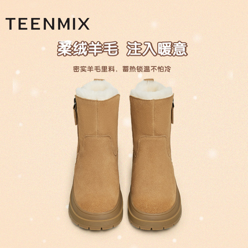  天美意teenmix时尚雪地靴