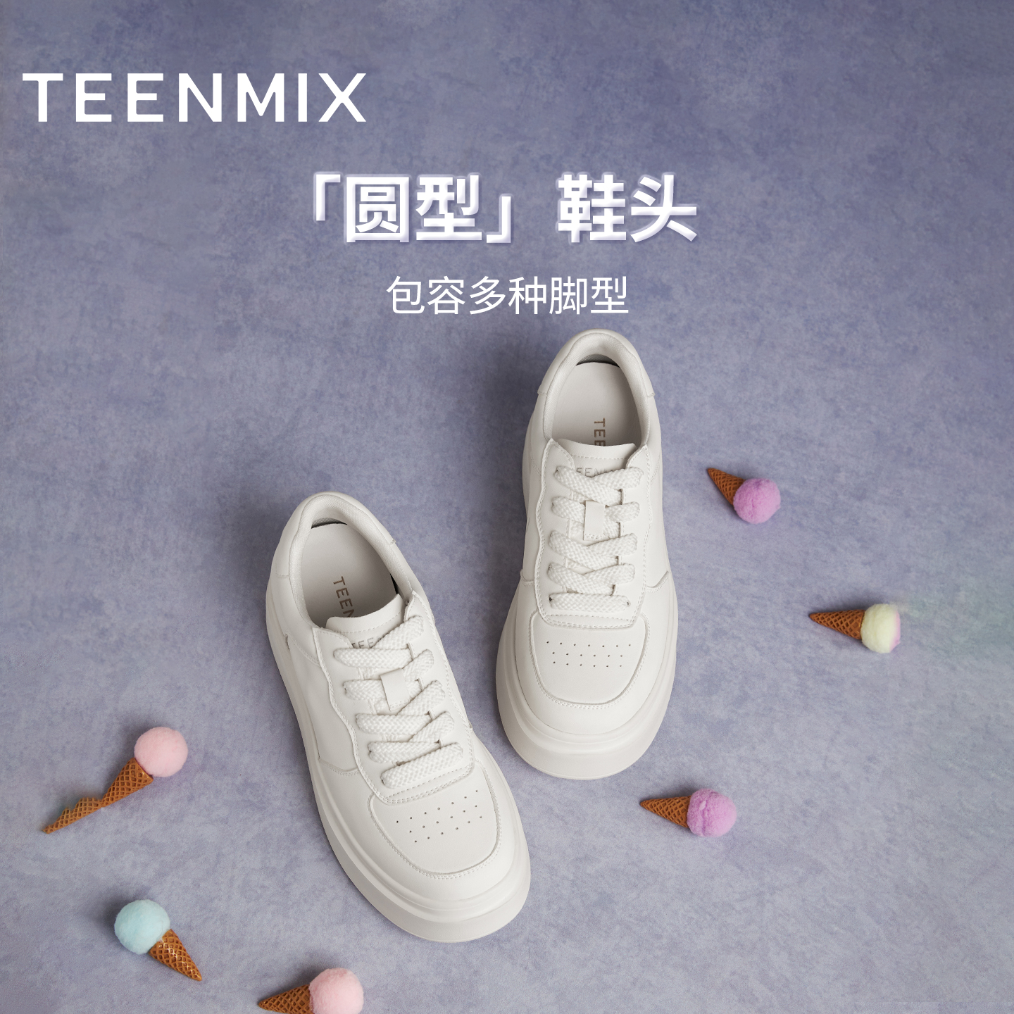 天美意百搭厚底小白鞋运动板鞋女系带休闲鞋2025秋季新款KB085CM5 - 图0