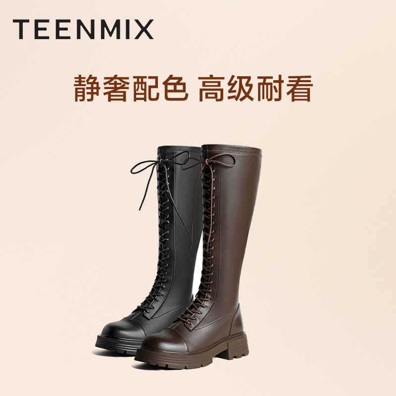  天美意teenmix时装靴
