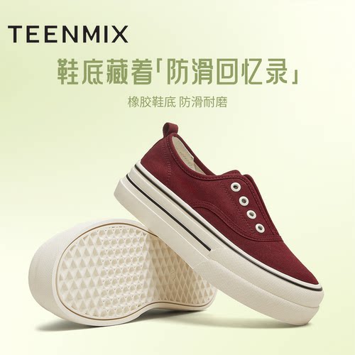 天美意胶卷光影厚底一脚蹬红色帆布鞋运动板鞋女休闲鞋秋季新款 - 图3