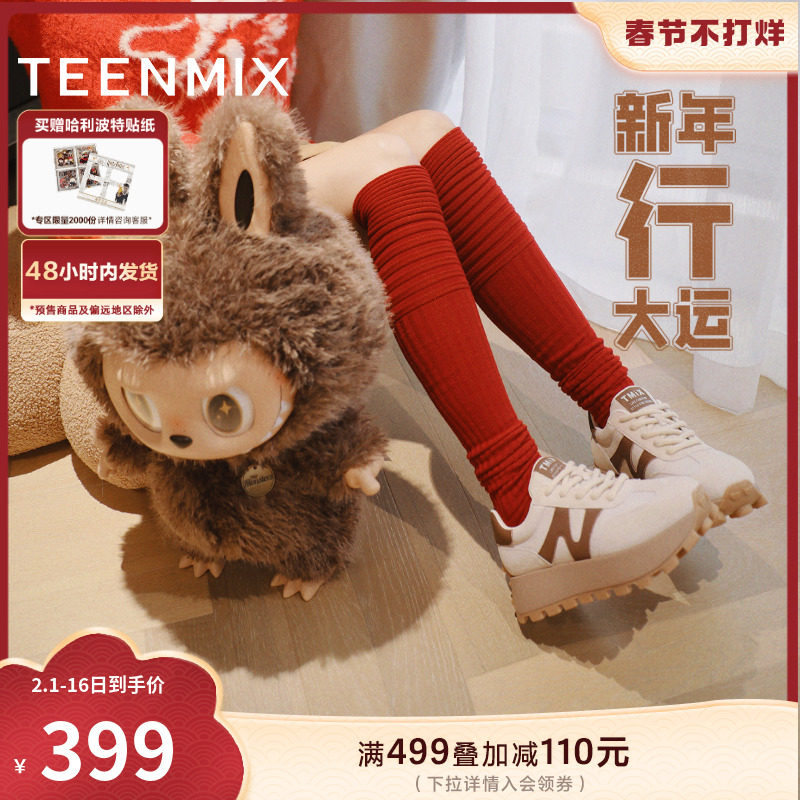  天美意teenmix时尚休闲鞋