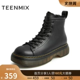 Tianmeiyi Retro British Martin Boots Женские зимние пары зимние пары лысые женские ботинки Mdn03dd1