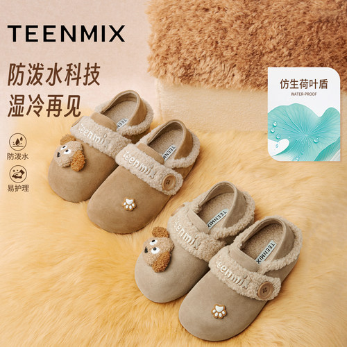 天美意厚底加绒保暖毛毛鞋棉鞋复古勃肯鞋女鞋子冬新款雪地靴短靴 - 图0