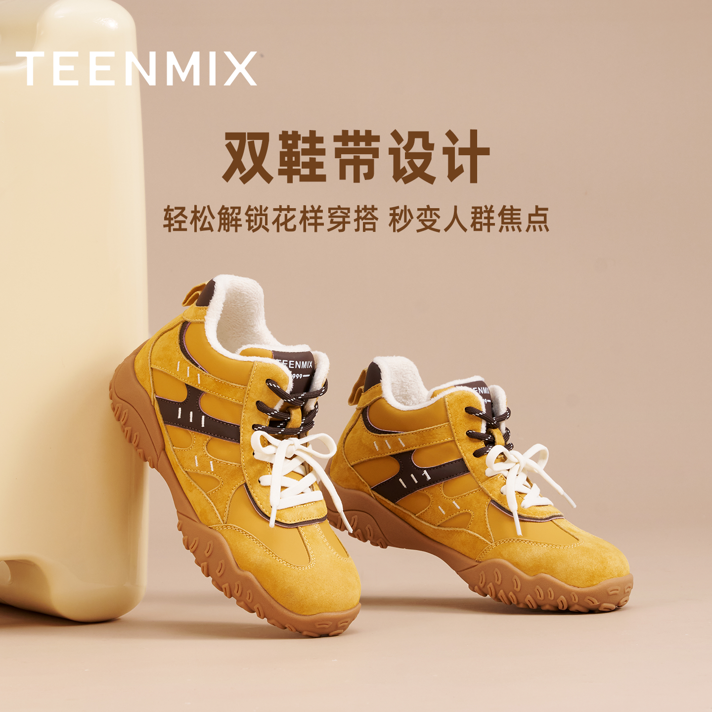 天美意复古厚底加绒德训鞋运动鞋女鞋子高帮休闲鞋短靴2025冬新款,淘宝优惠券,粉丝福利购,淘宝优惠卷