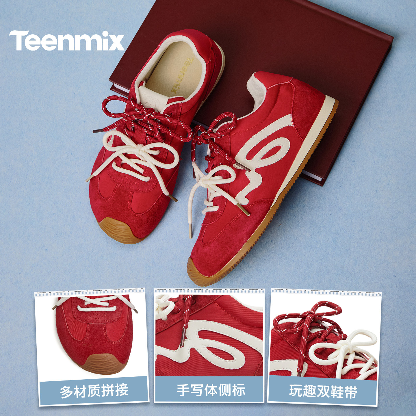 【新年礼物】天美意内增高复古红色阿甘德训鞋女2026春软底运动鞋,淘宝优惠券,粉丝福利购,淘宝优惠卷