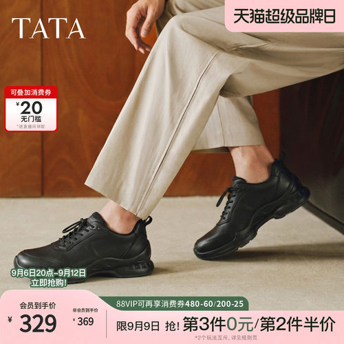 TATA他她男鞋2026春季商场同款舒适百搭休闲鞋黑色运动鞋VXB01AM6 - 图0