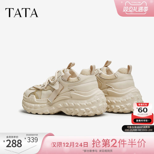 Tata他她休闲厚底老爹鞋女显瘦增高炸街运动鞋2024冬新款WZM05CM4 - 图0