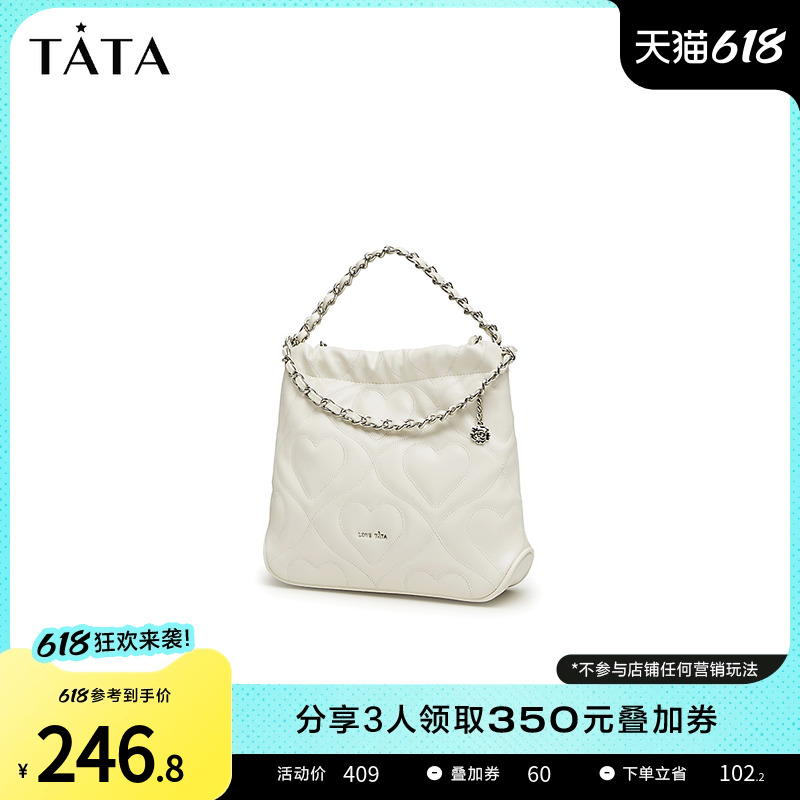 Tata他她质感通勤单肩包女白色流浪包手提包斜挎包包新款X3117CX3 - 图0