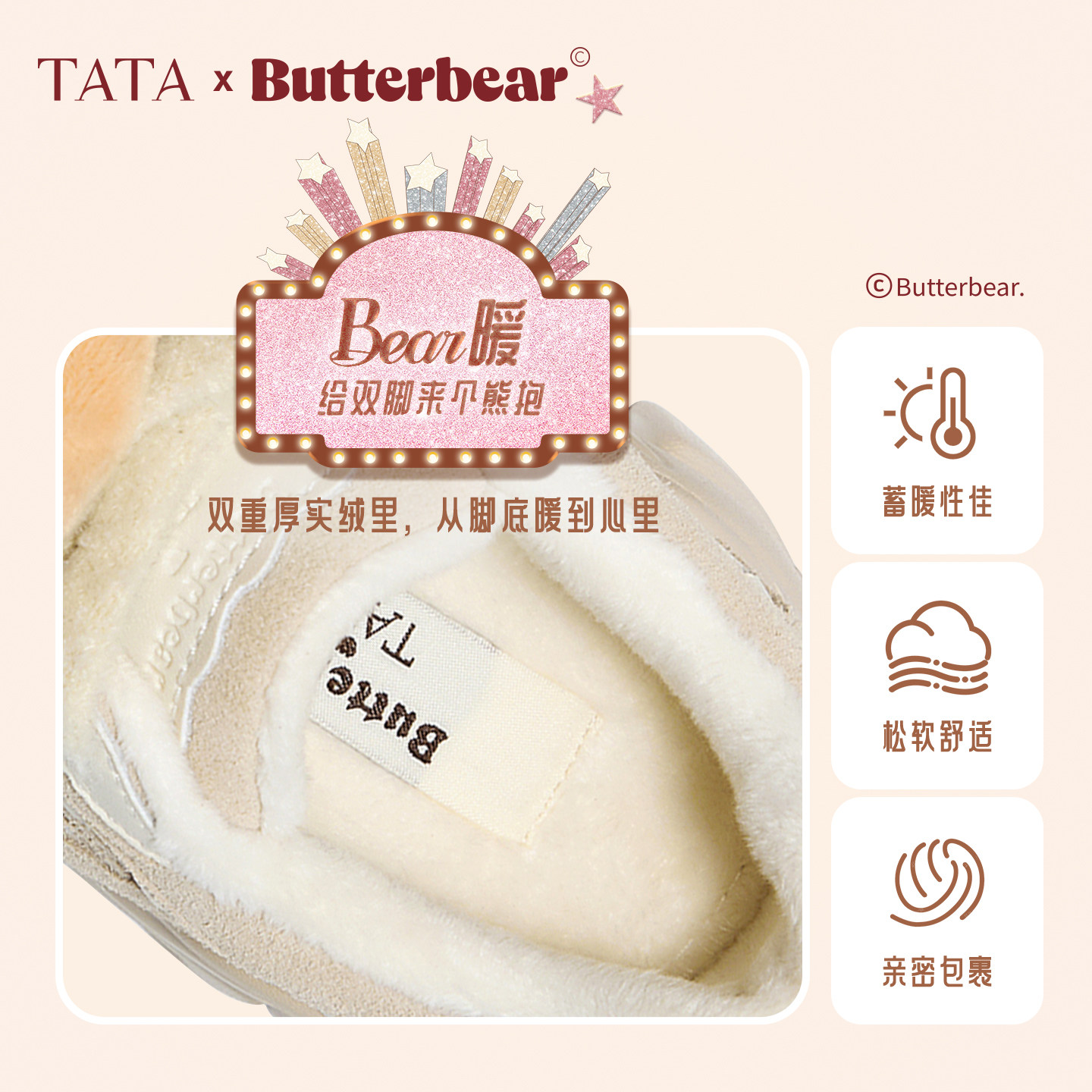 TATA他她黄油小熊老爹鞋冬女鞋百搭厚底增高鞋加绒鞋子GXX02DM5,淘宝优惠券,粉丝福利购,淘宝优惠卷