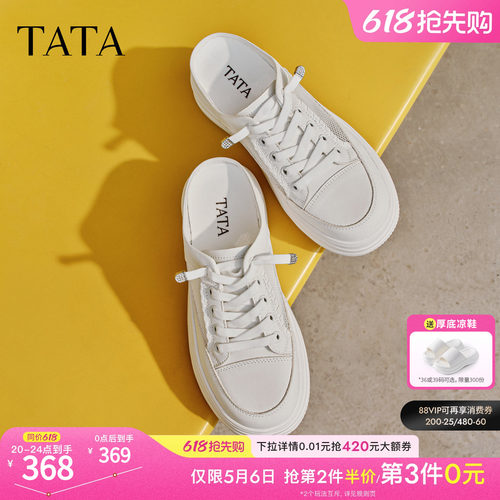 TATA他她女鞋2026夏季穆勒鞋新款拖鞋休闲外穿包头半拖鞋CJS05BH6 - 图0