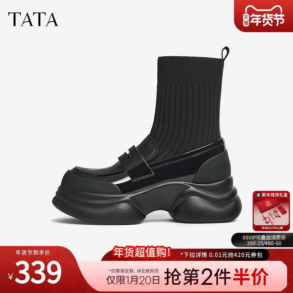 TATA他她靴子2025冬季弹力靴时尚乐福袜靴女新款短筒靴CCJ02CZ5,淘宝优惠券,粉丝福利购,淘宝优惠卷