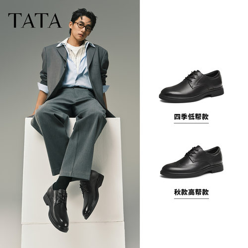 TATA他她商务正装皮鞋男士通勤真皮结婚新郎鞋2025新款210A1AM5 - 图1