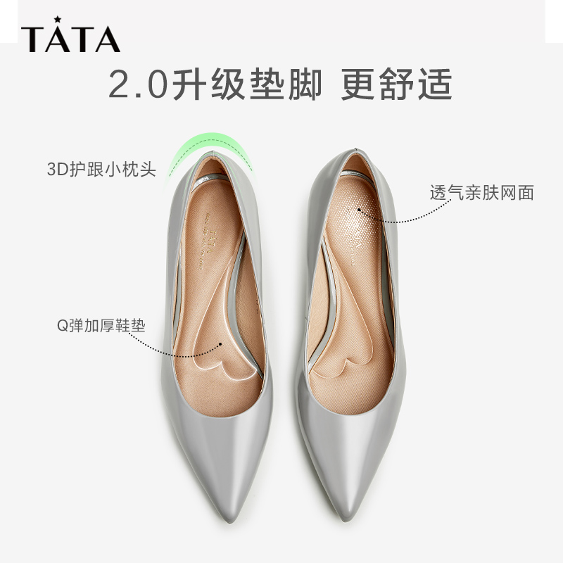 Tata他她尖头高跟鞋女细跟浅口单鞋女小皮鞋2023秋冬新款7QS01CQ3