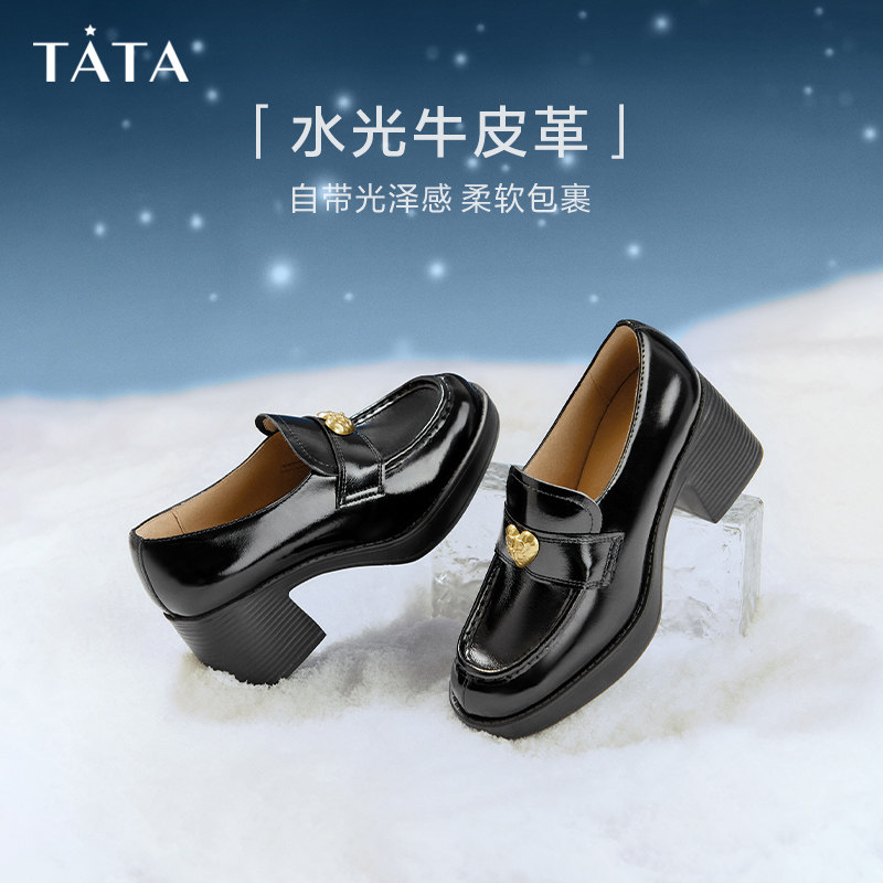  他她Tata乐福鞋（豆豆鞋）