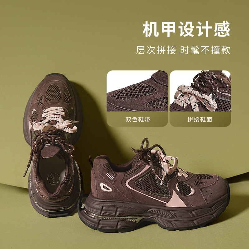 TATA他她探险家雅丹风休闲厚底老爹鞋女鞋运动鞋春季新款CY301AM5