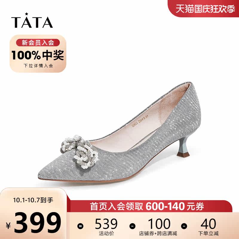 tata /他她2021秋商场同款预女单鞋 他她Tata单鞋