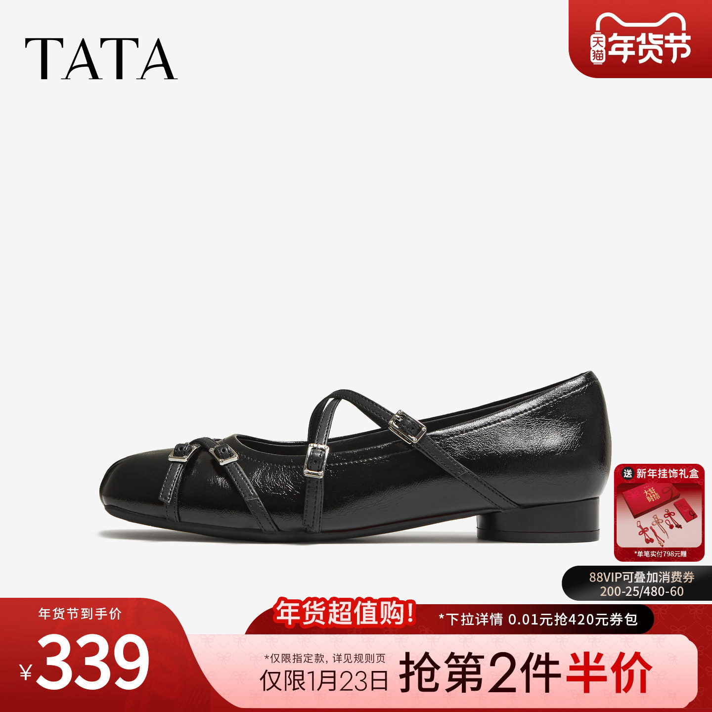TATA他她女鞋2025冬百搭鞋子黑色玛丽珍鞋增高浅口单鞋UUG01CQ5,淘宝优惠券,粉丝福利购,淘宝优惠卷
