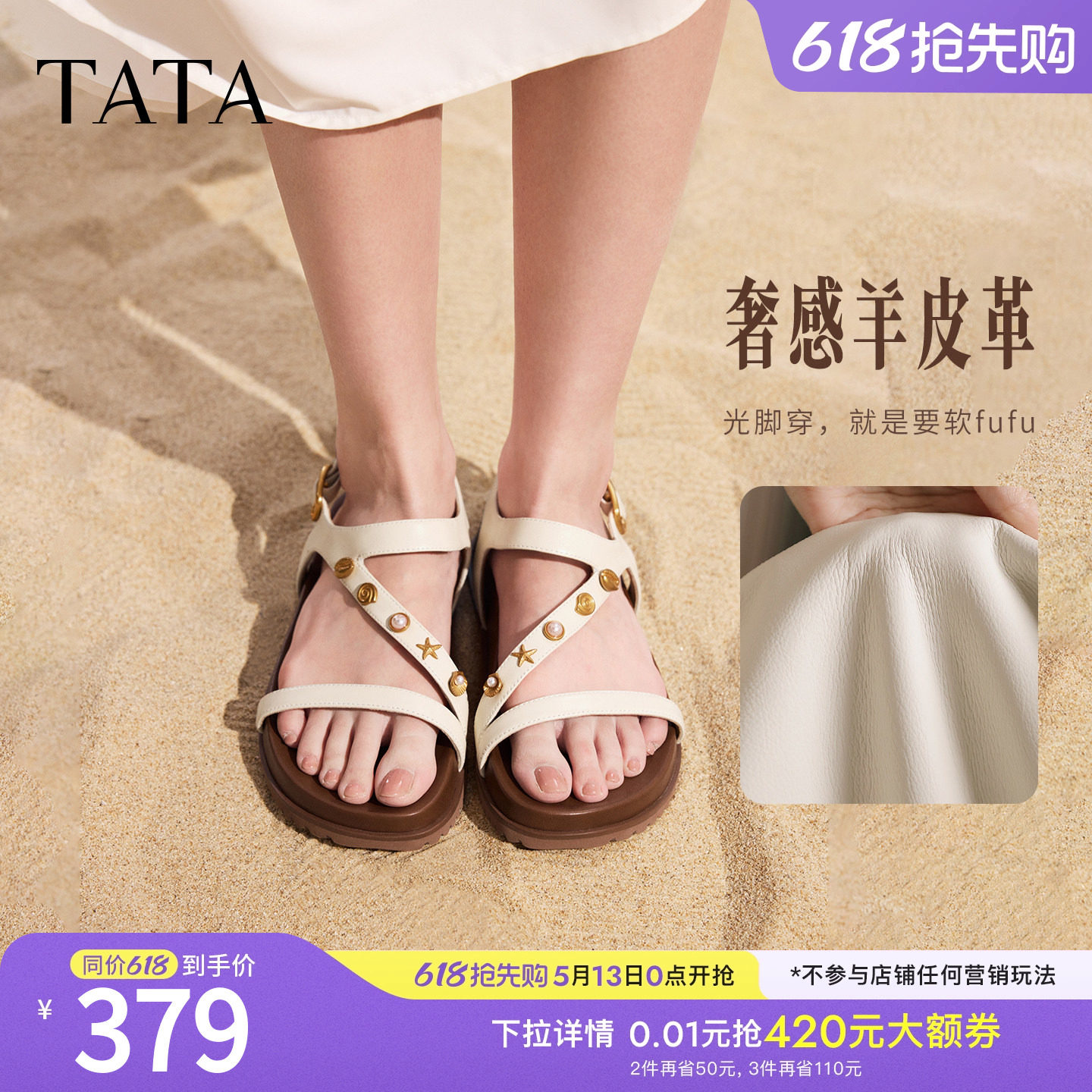 商品详情图片
