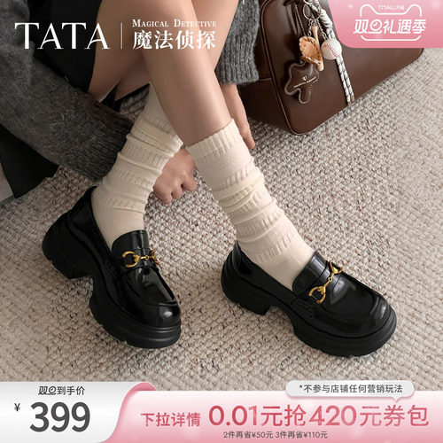 TATA他她魔法侦探黑色乐福鞋女厚底增高小皮鞋女英伦风JK鞋2025新 - 图0