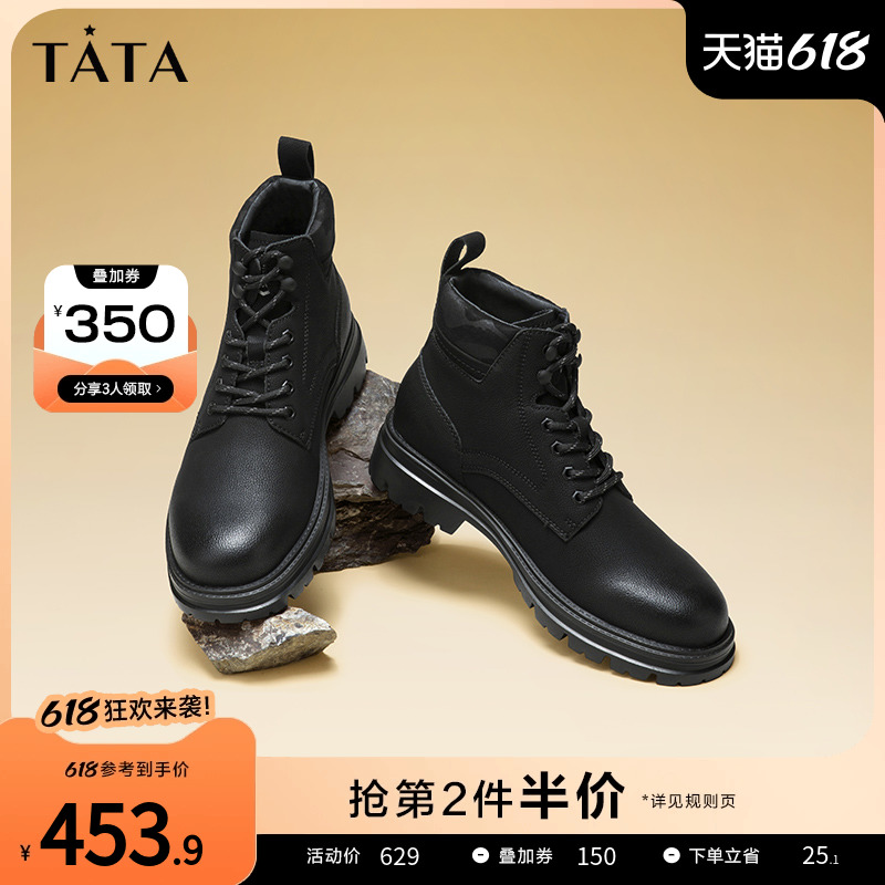 Tata他她英伦马丁靴男款真皮复古短靴大黄靴男靴2023冬季28949DD3