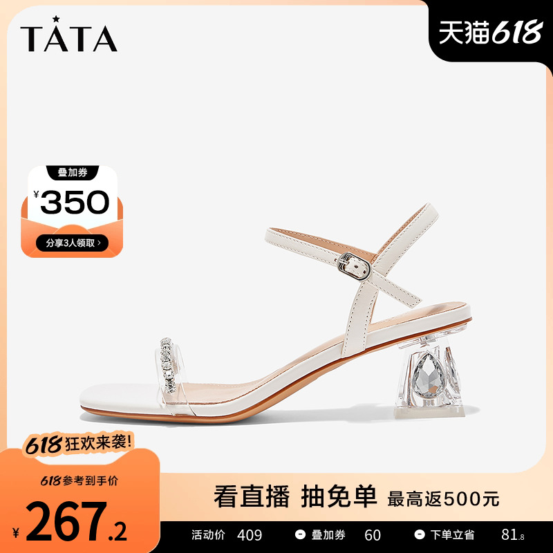 Tata他她仙女风一字带凉鞋女水晶粗跟高跟凉鞋2023夏季新6AD01BL3 - 图0