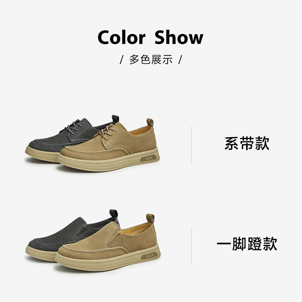 tata英伦风豆豆鞋男百搭一脚蹬皮鞋 他她Tata休闲皮鞋