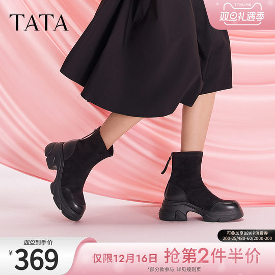 TATA他她喵爪靴2025冬季时装靴弹力靴女靴瘦瘦靴加绒短靴CEG07DZ5
