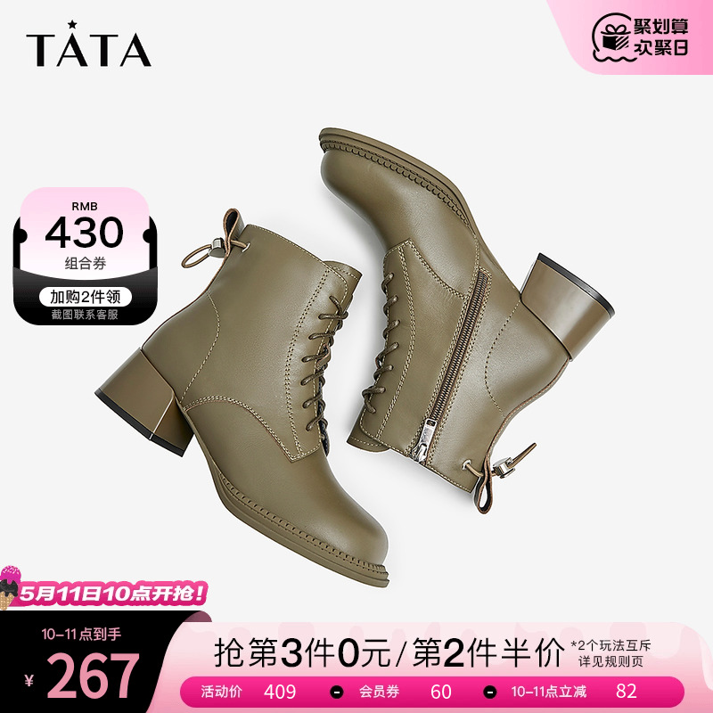 Tata他她交叉绑带马丁靴女粗高跟加绒中筒靴机车短靴秋冬Y2QA1DD2