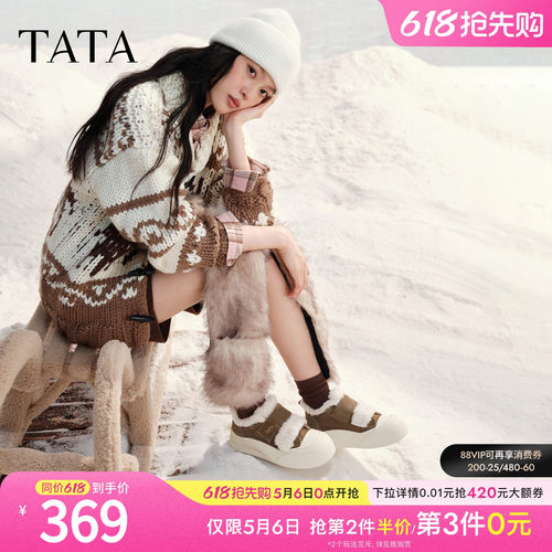 TATA他她女鞋2025冬季款运动棉鞋休闲鞋厚底加绒保暖板鞋CHH02DM5 - 图0