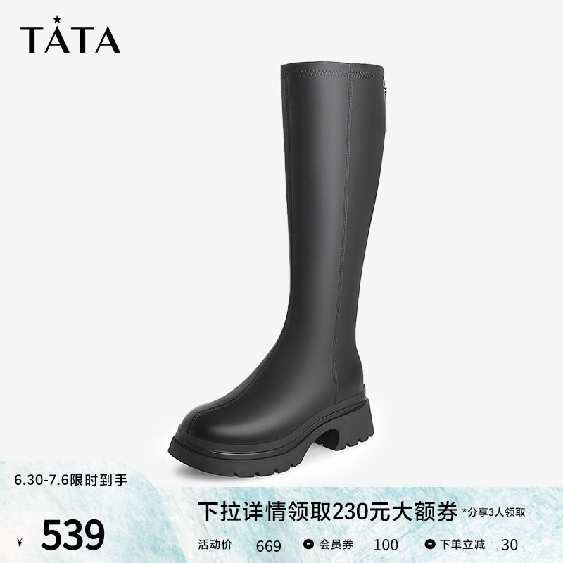 tata休闲拼接高筒女显瘦纯色骑士靴 他她Tata时装靴