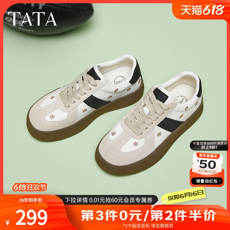 TATA他她粉色厚底德训鞋女鞋复古休闲运动板鞋2025春新款CY501AM5-图0