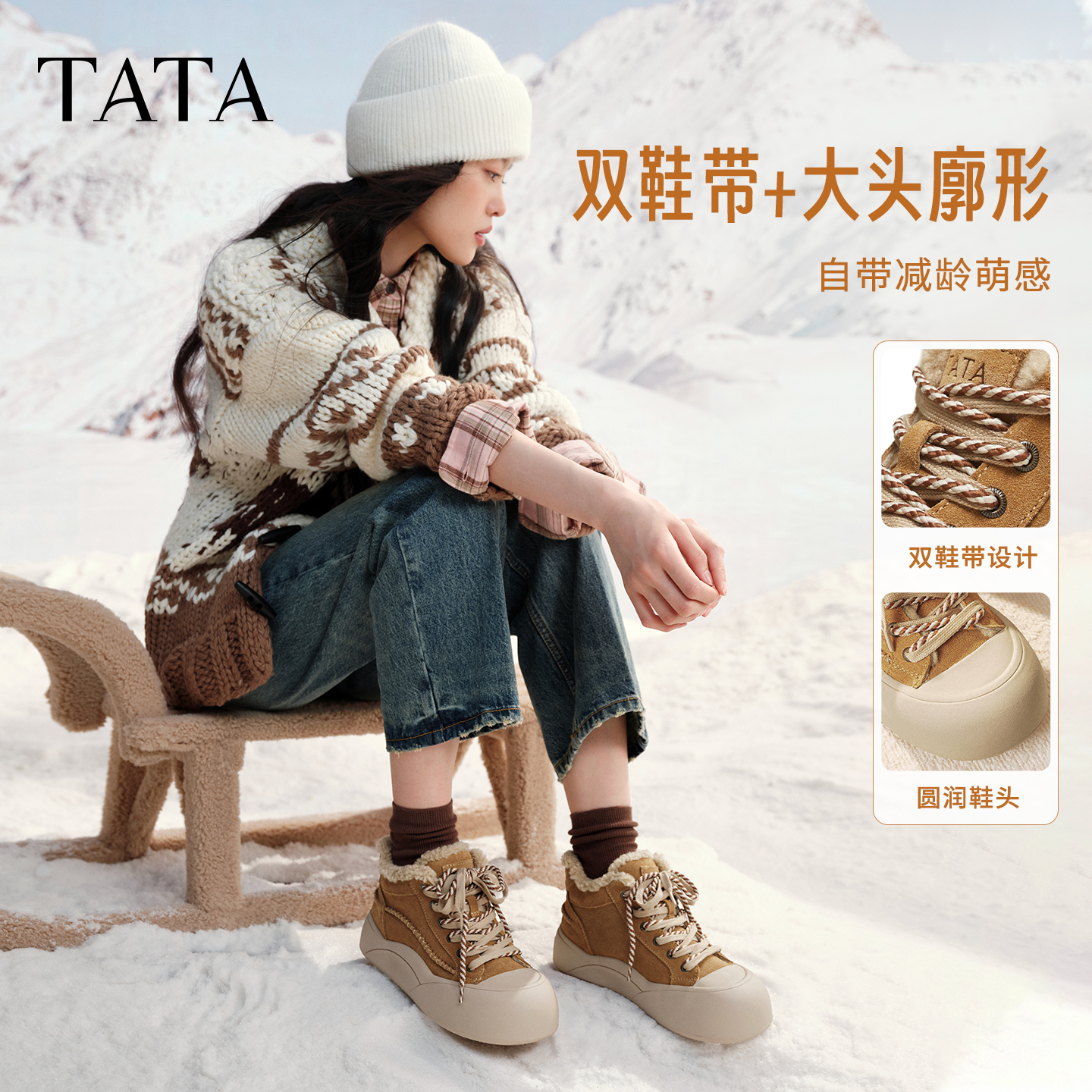 TATA他她板鞋2025冬厚底运动女鞋加绒保暖休闲鞋棉鞋子CJF01DD5 - 图2