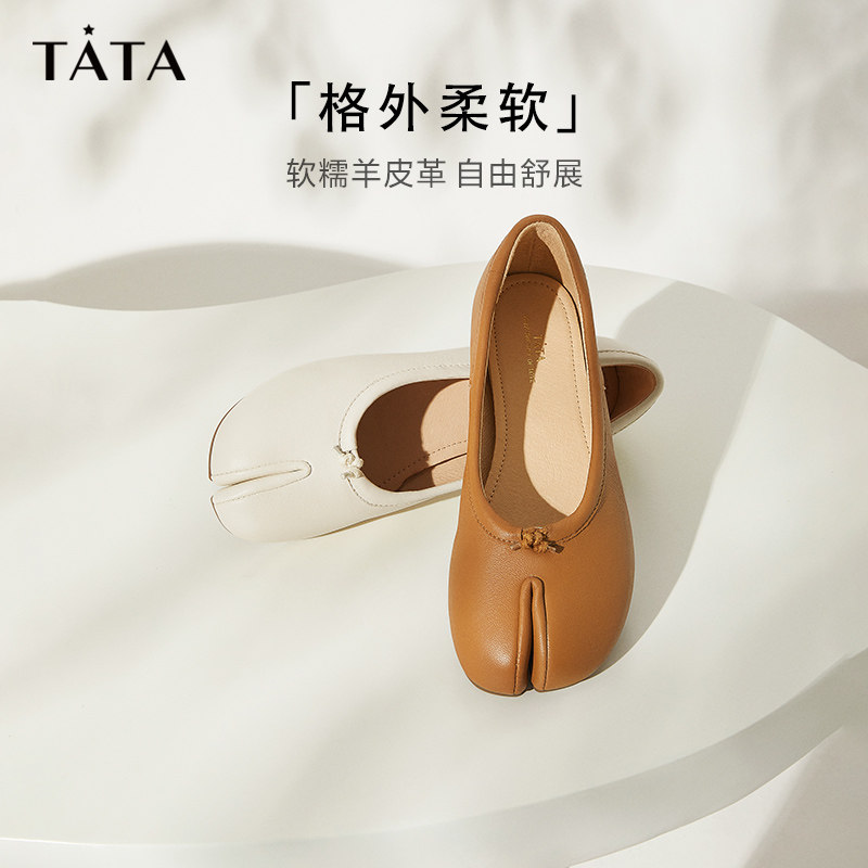  他她Tata单鞋