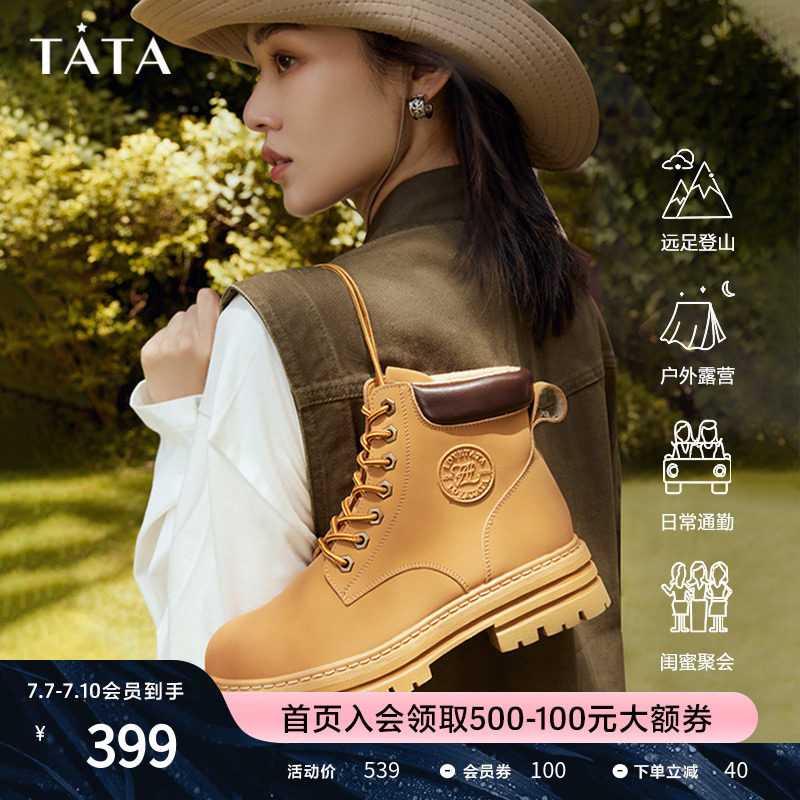 tata新款大黄加绒英伦风工装马丁靴 他她Tata马丁靴
