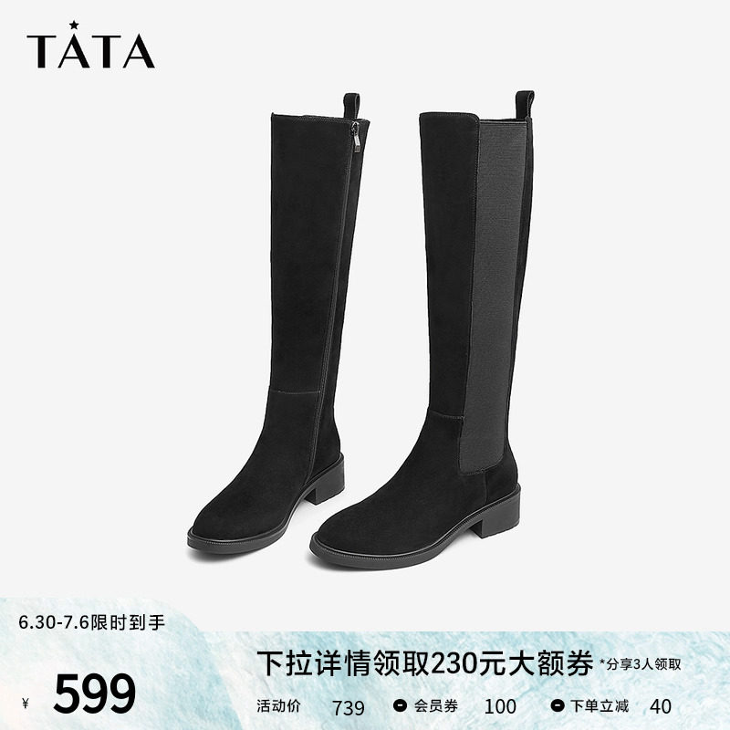 tata纯色百搭烟筒骑士女粗跟冬长靴 他她Tata时装靴